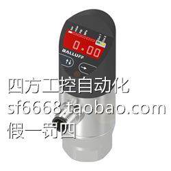 假一罚四询价原装Balluff 巴鲁夫BSP B100-EV002-D01A0传B-S4-压