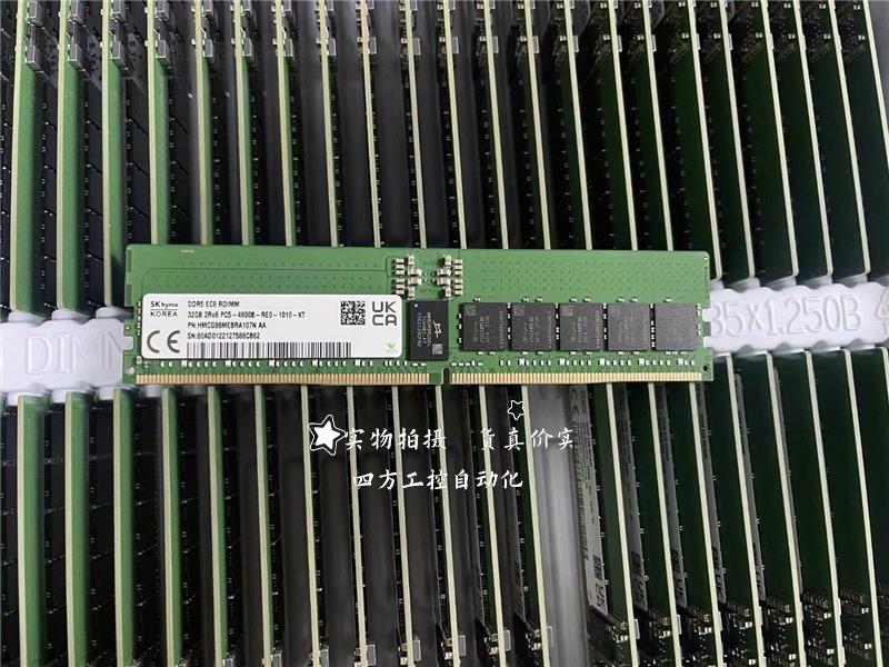 拍*SK hynix/海力士 DDR5 UDIMM 32GB 2RX8 PC5-4800B台式机内存