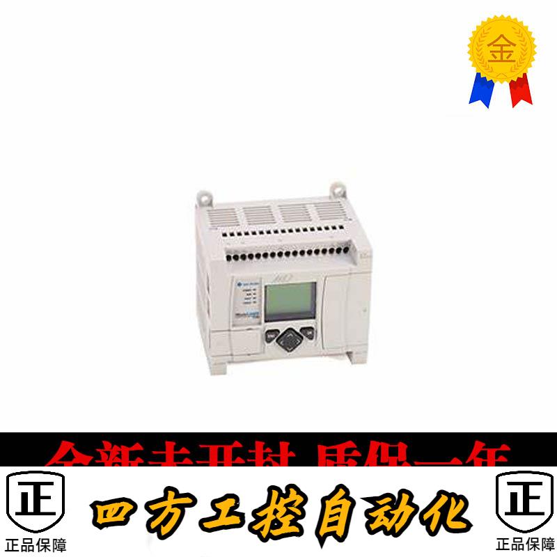 假一罚五询价AB处理器17163-L6DWD 1763-M1 176M3-NC01PL