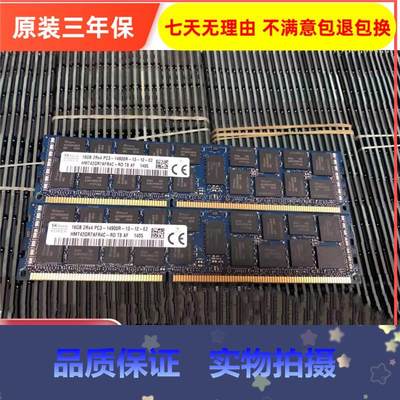 拍*现代 SK hynix 16G 2Rx4 PC3-14900R服务器内存DDR3 1866 ECC