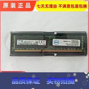 R320 ECC R420 16G 1600 R520 R620 拍 REG R720服务器内存 Dell