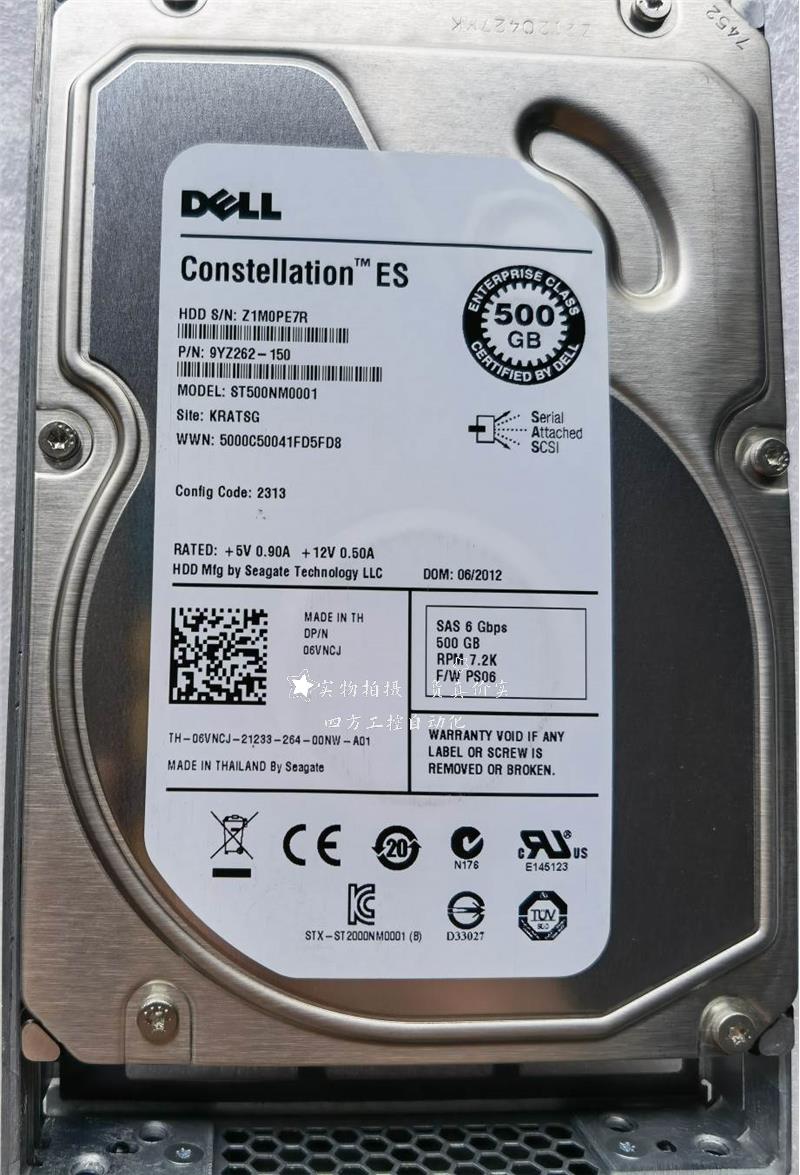 拍/DELL 服务器硬盘 500G 7.2K SAS 6GB 3.5寸 06VNCJ 0U717K 01K 包装 纸盒 原图主图