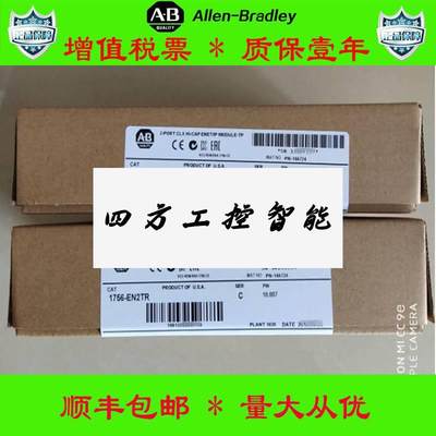 《议价》美国AB品1746-OW16 正1746-NO4V 1762-IQ16 172IF2OF2保