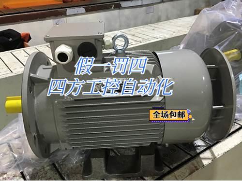 假一罚三询价德国C-MOTORE GMBH电A机FCNA 112L4-4/HE 4KW三相刹