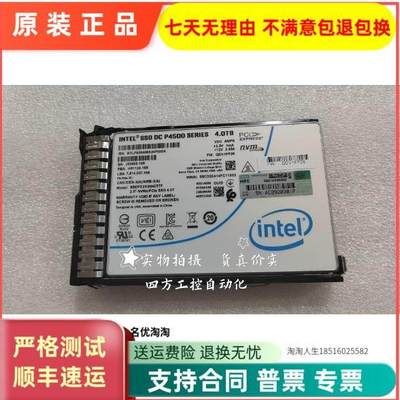 拍*HPE惠普 INTEL P4500 4T U.2 SSD NVME P04388-B21 P04633 固