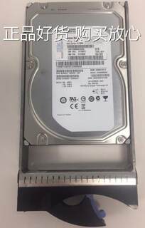 询IBM 81Y9886 81Y9878 IBM5185 DS3512 3TB7.2K ST33000650SS原