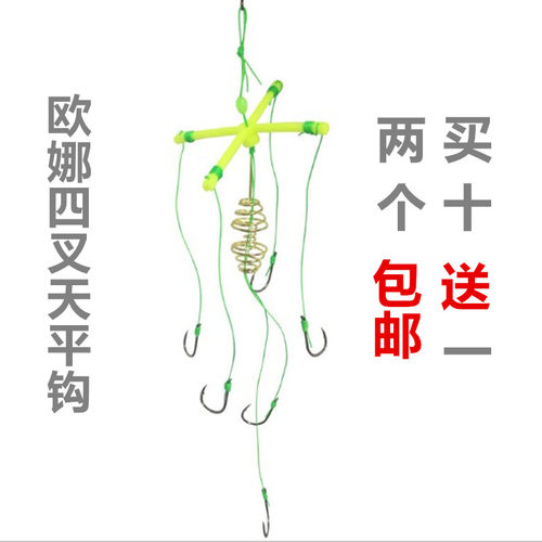 扁担方块饵料防缠绕鱼钩包邮