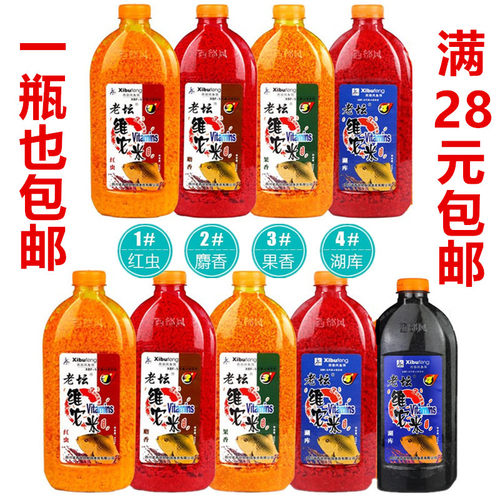西部风麝香钓鱼打窝米