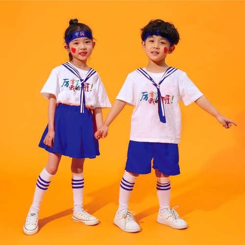 儿童演出服小班孩子的天空青春活力舞蹈服小学生啦啦队小孩毕业照