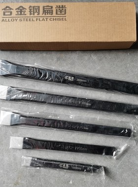 鑫捷扁凿水泥石专用钢凿平凿錾子