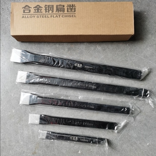 鑫捷钢凿钢扁凿钢凿钳工凿 凿子水泥石平凿凿铁专用錾子