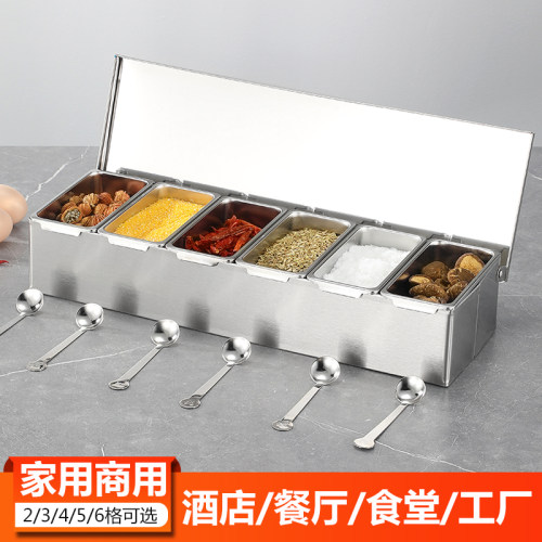 不锈钢翻盖酒店商用冰粉佐料盒