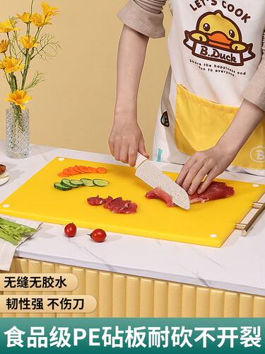 方形pe抗菌防霉菜板粘板砧板案板
