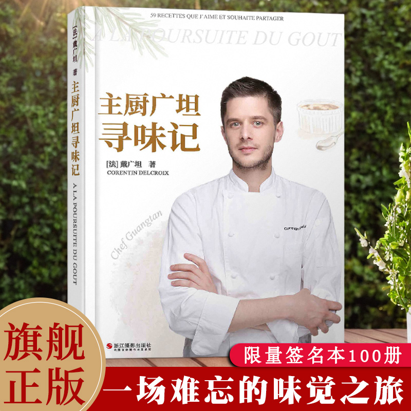 美食是一座桥梁 让我们更好地了解彼此