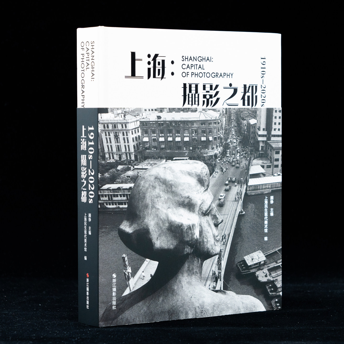 上海摄影之都1910s-2020s 涵盖35位本土摄影师与艺术家的268件代表性作品 还辅以80余件历史文献与实物资料 摄影艺术画册集