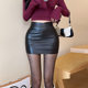 黑色小皮裙短款 高腰紧身包臀百搭显瘦辣妹一步裙 女秋冬2024新款