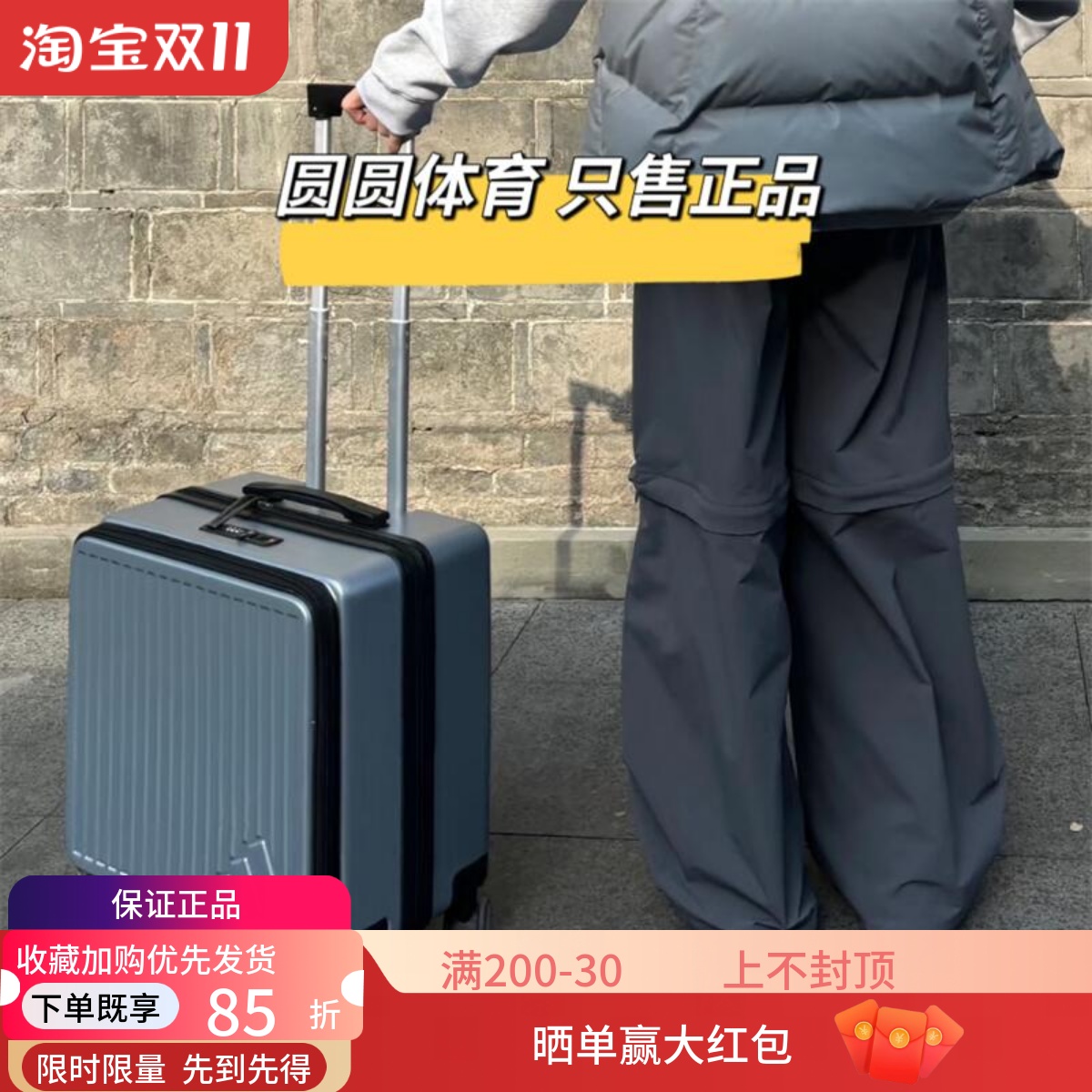 阿迪达斯20寸行李箱拉杆箱旅游箱