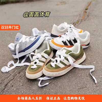 AdidasAdidas系带男女板鞋低帮