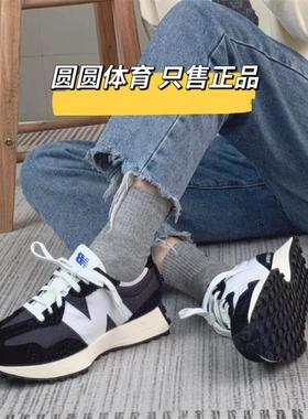 New Balance NB327系列黑白元祖灰复古男女低帮休闲跑鞋 MS327LB1
