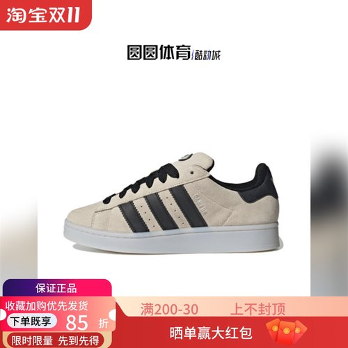 阿迪达斯复古系带男女同款