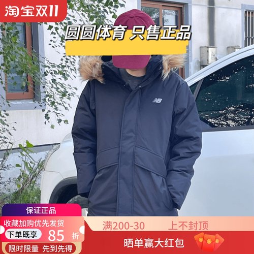 Newbalance保暖鸭绒防风羽绒服