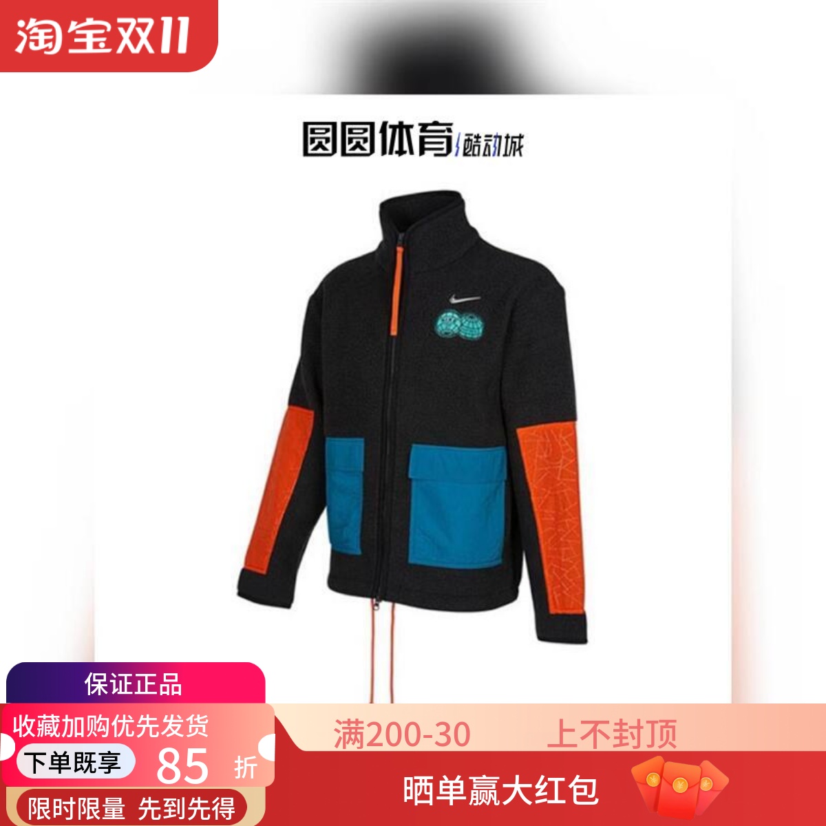 nike运动休闲男子立领外套