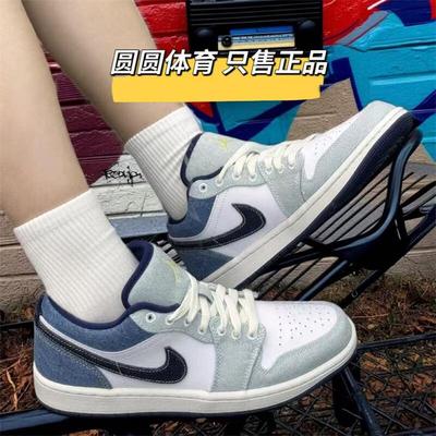 正品Nike耐克白蓝牛仔男款篮球鞋