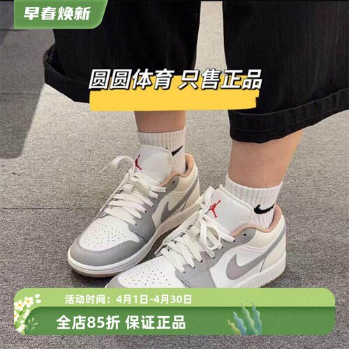 耐克低帮复古篮球鞋运动休闲板鞋