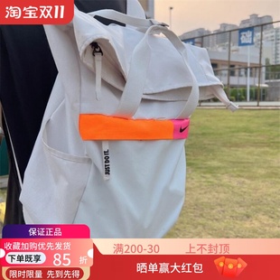 NIKE耐克手提两用中性休闲运动电脑双肩背包学生书软包CU1488 094