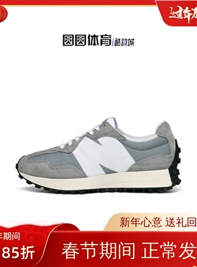 New Balance NB327 元祖灰 男女款休闲鞋复古运动跑步鞋 MS327LAB