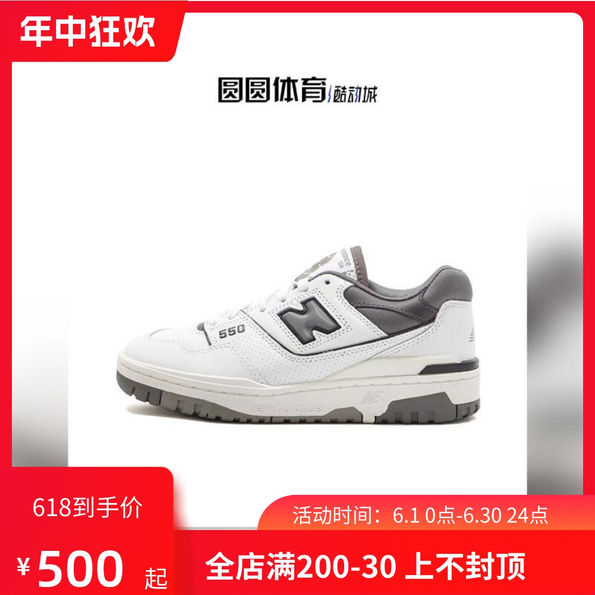 NewBalance系带男子低帮休闲鞋