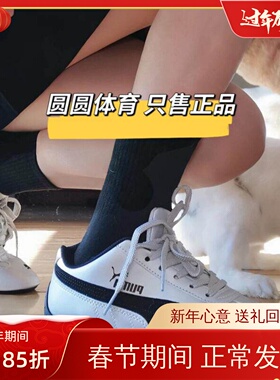 彪马 Speedcat 金属色男女复古舒适休闲薄底德训赛车鞋403689-01