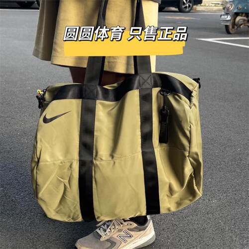 Nike运动健身休闲单肩斜跨折叠包