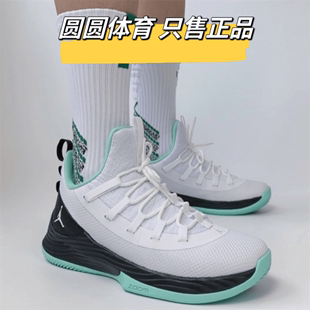 Fly 114 Jordan 耐克Nike Ultra AH8110 Air 男子实战气垫篮球鞋