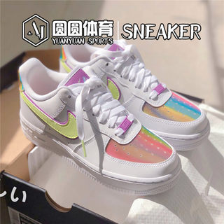 Nike Air Force 1 Easter空军一号AF1炫彩 糖果 彩虹色CW0367-100