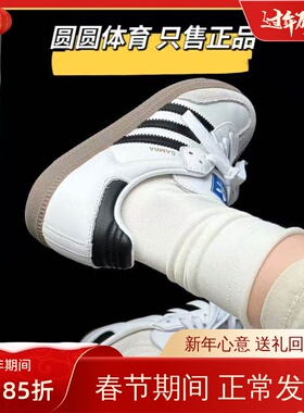 Adidas 阿迪达斯三叶草新款SAMBA男女T头鞋德训鞋经典板鞋 B75806