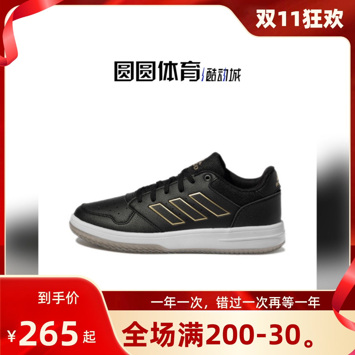 Adidas阿迪达斯男鞋春秋休闲运动鞋GAMETALKER跑步鞋篮球鞋GZ4855 运动鞋new 篮球鞋 原图主图