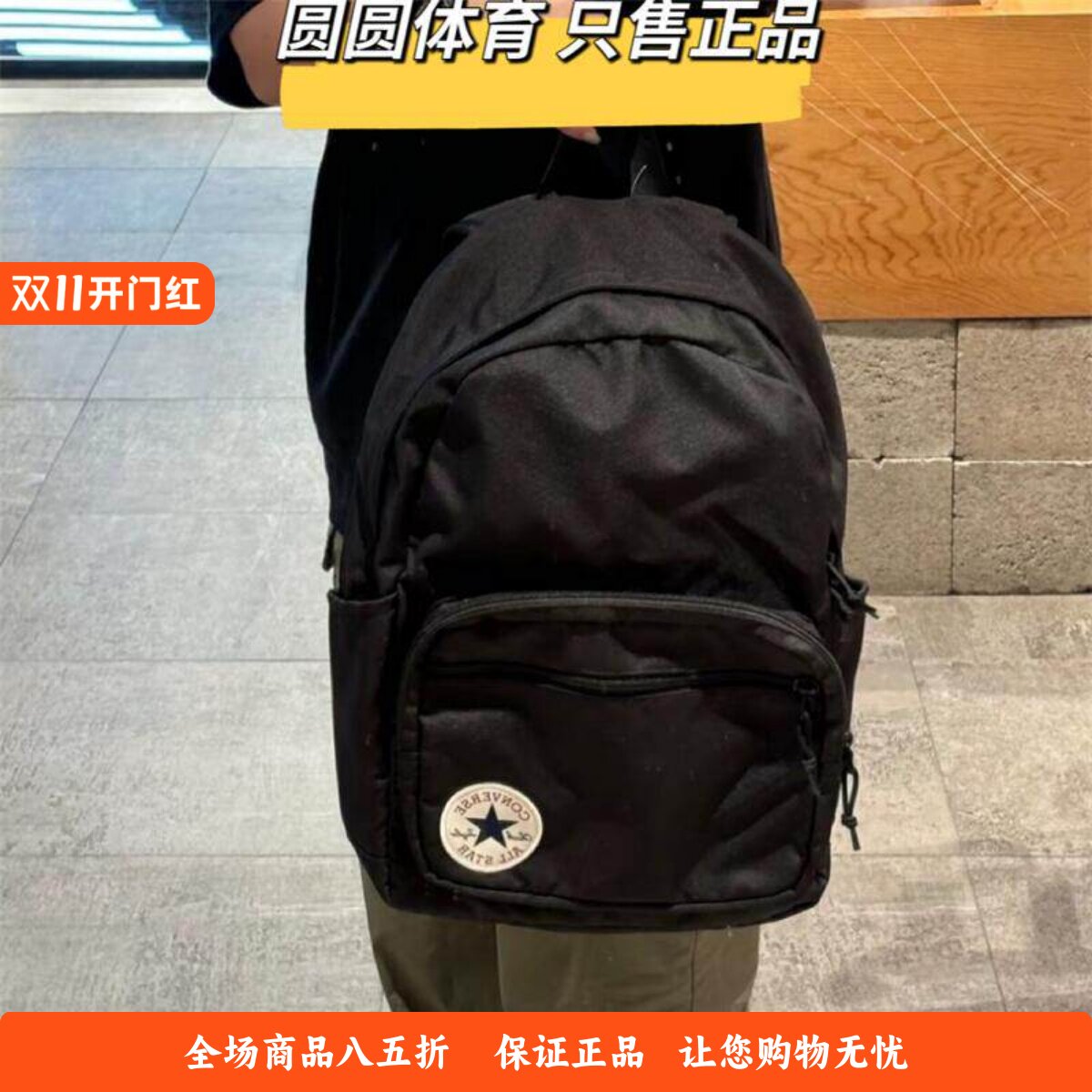 Converse/匡威经典款学生书包大容量双肩背包旅行电脑包 10020533