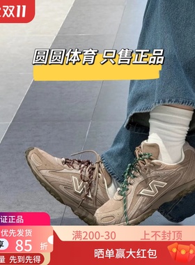 New Balance 204LNB 棕褐色 薄底德训鞋miu系 低帮休闲鞋U204LMMA