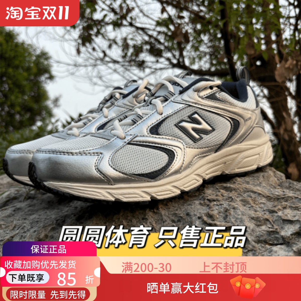 NewBalance男女时尚运动跑步鞋