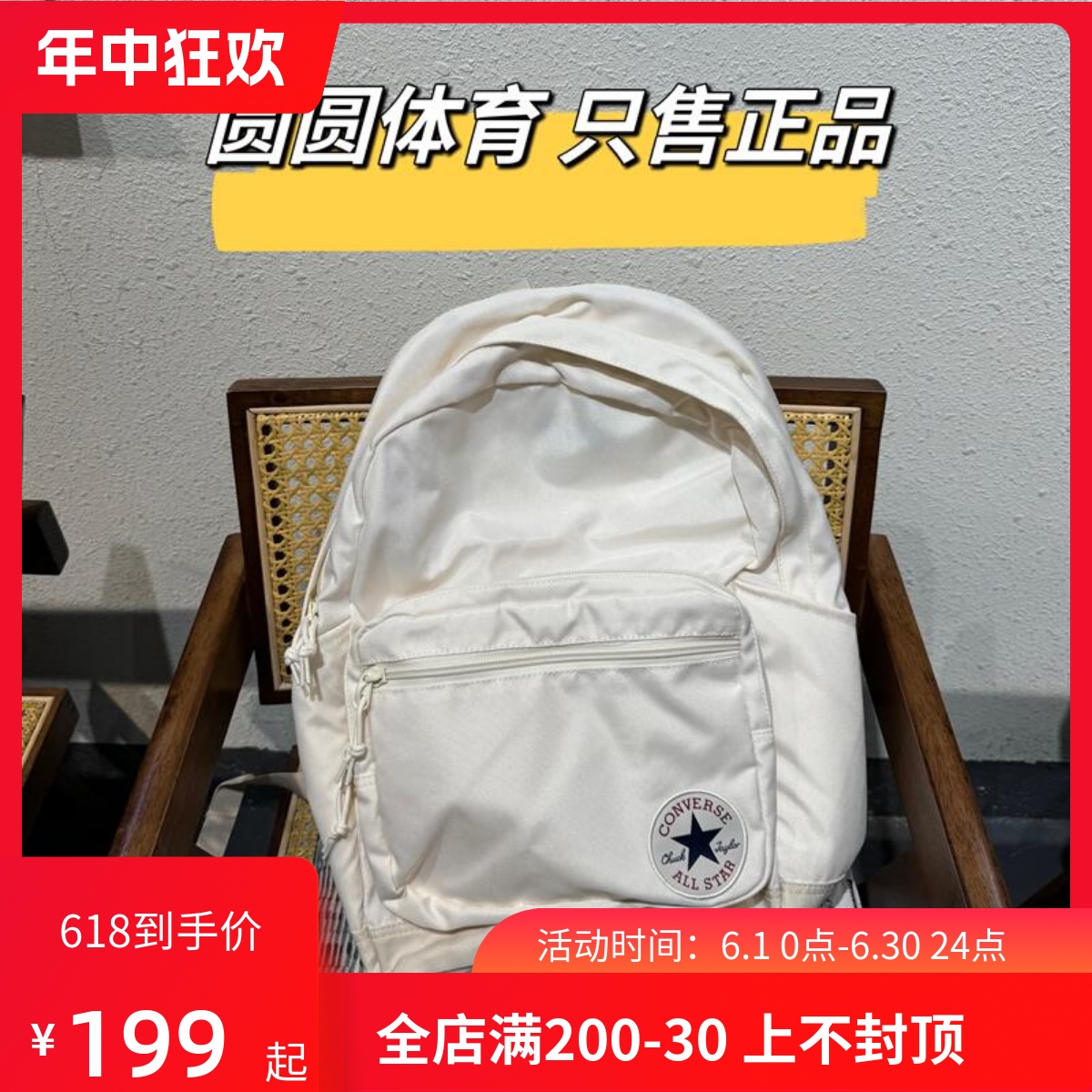 匡威校园学生男女休闲运动双肩包