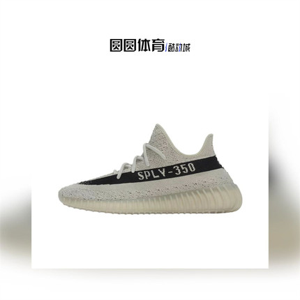 圆圆体育 Adidas Yeezy 350 V2 椰子350 深米色休闲跑步鞋 HP7870