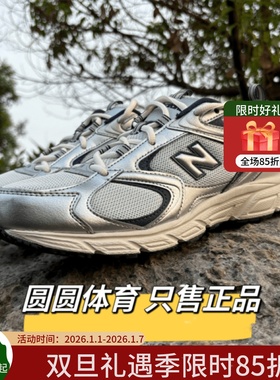 New Balance NB正品男女鞋408系列时尚运动休闲跑步鞋ML408K 408N