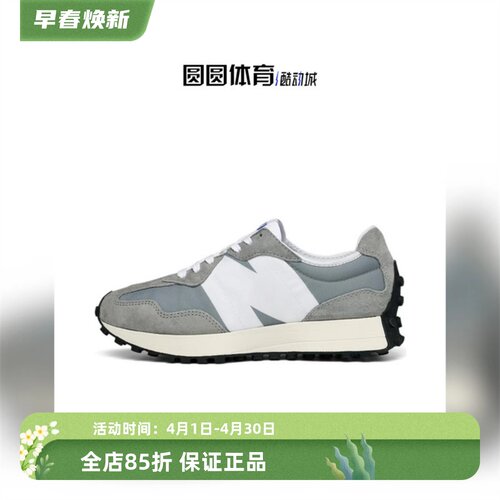 NewBalance男女NB327元祖灰