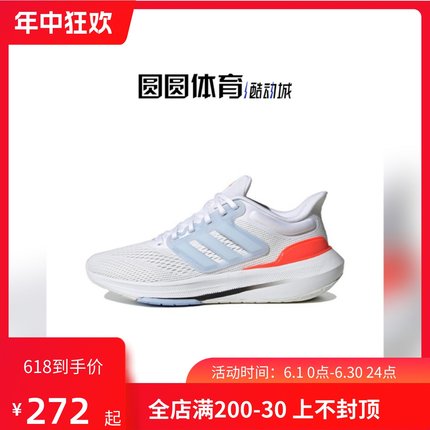 阿迪达斯女鞋2023夏季新款网面透气轻便减震跑步运动休闲鞋HP5790