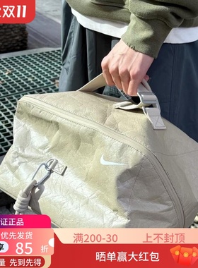 Nike耐克会员限定 男女手拎提单肩运动健身收纳抢眼包 BG047-200A
