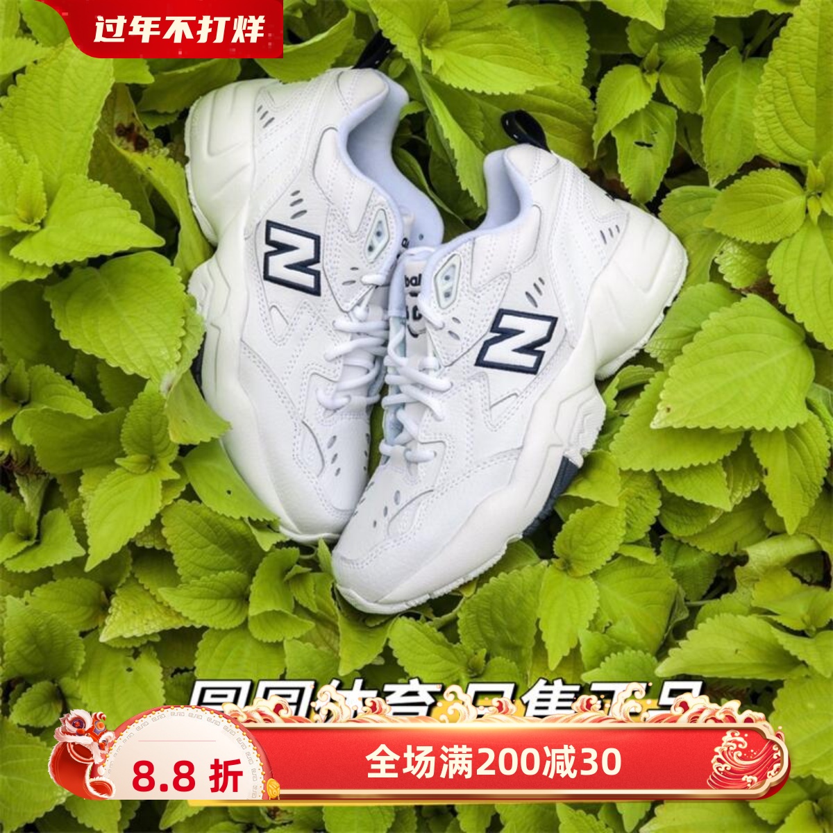 NewBalance小白鞋女款减震系带