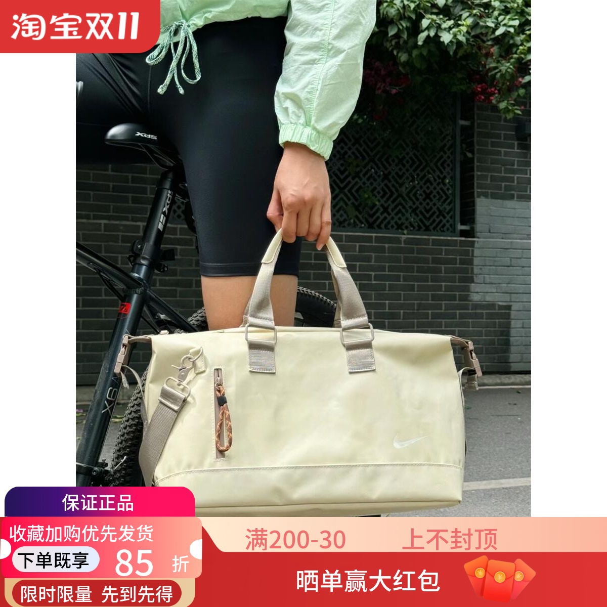耐克男女运动健身骑行防水单肩包