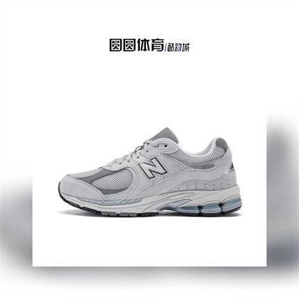 New Balance NB2002R系列男女休闲限量复古慢跑鞋运动鞋 ML2002R0