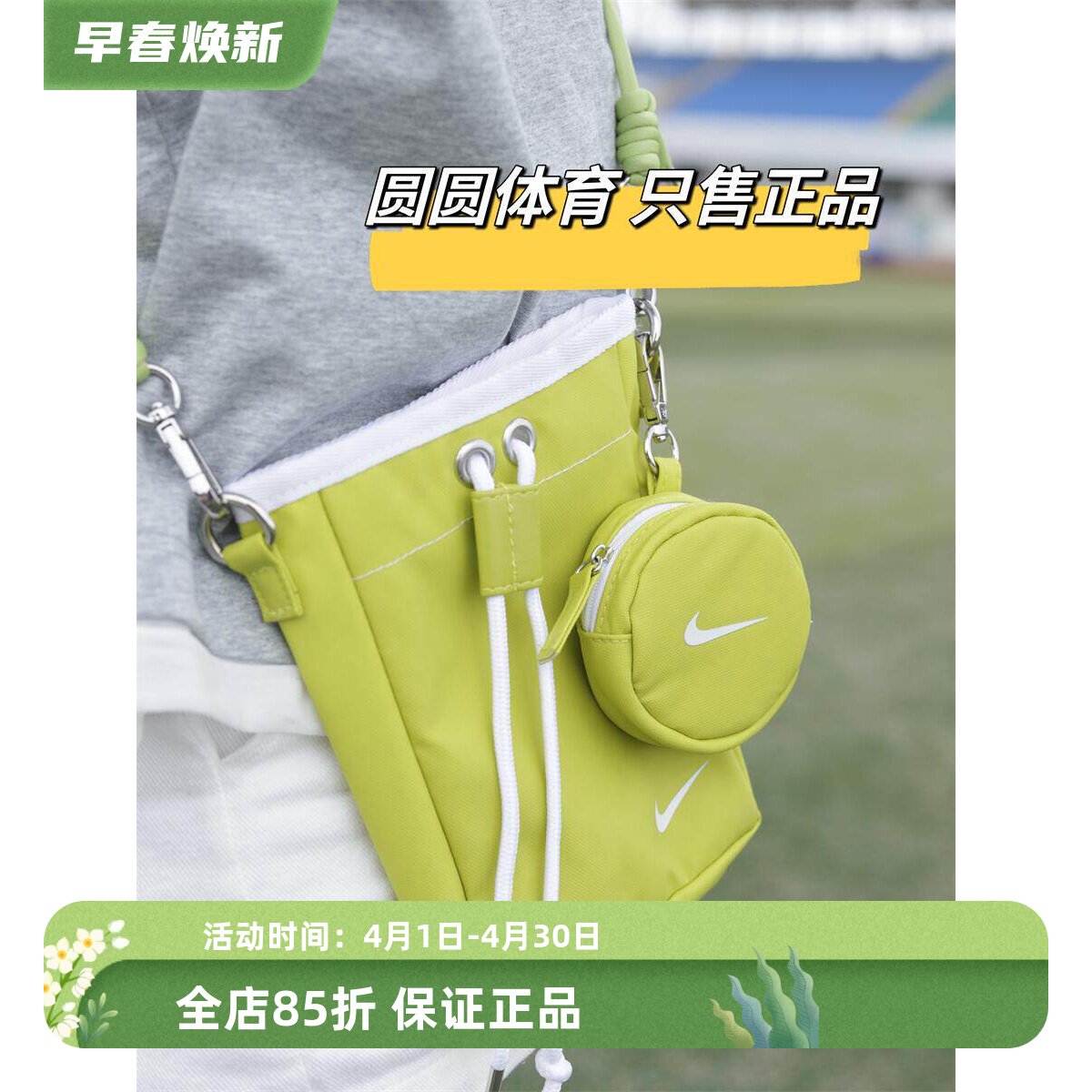 Nike随身包单肩背包手机号挎包耳机包化妆包生活收纳包BG034-700A